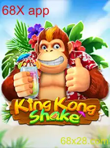 KingKongShake